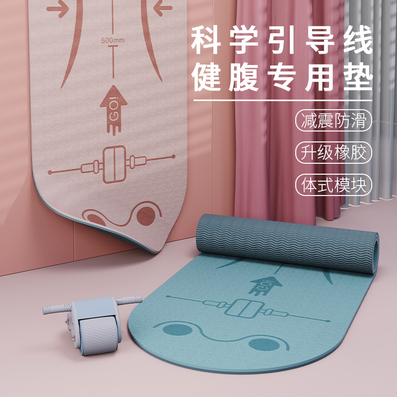 【同款】健腹轮专用瑜伽垫子腹肌轮健身橡胶地垫家用防滑减震