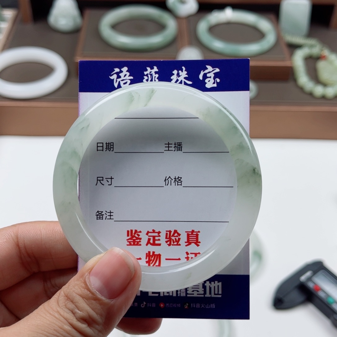 石英质玉手镯未镶嵌0*