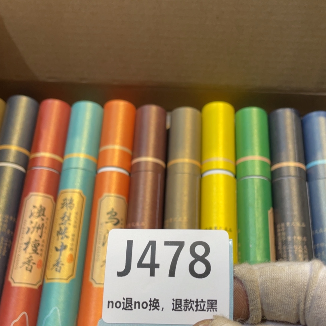 大***针陶瓷火爆热卖rmrm