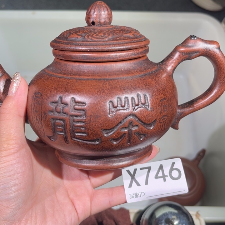 茶壶紫砂紫砂茶壶746
