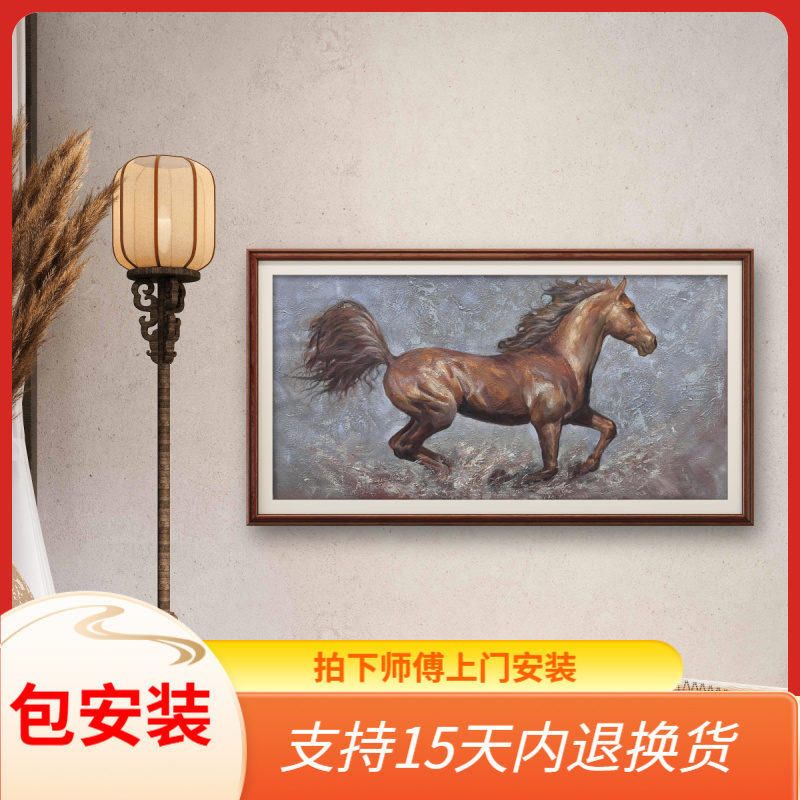 张俊龙原创油画马不停蹄客厅动物骏马沙发背景办公室艺术挂画油画