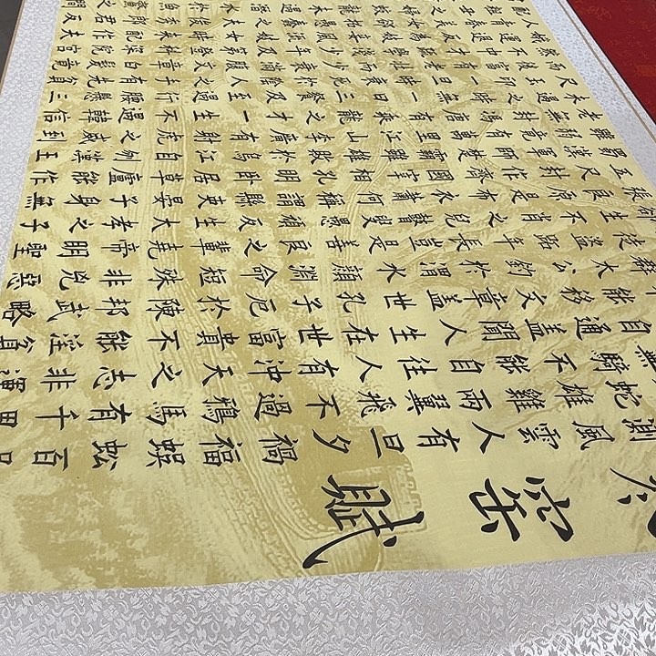 书法寒窑赋卷轴205✖️75厘米左右长城底色纯手写福利2号