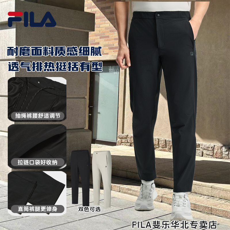 FILA斐乐长裤【耐磨超强质感】商务裤运动男装春夏长裤A11M527809F