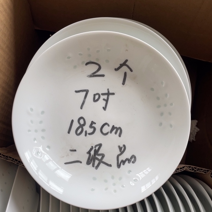 摆件景德镇高温细白瓷餐具