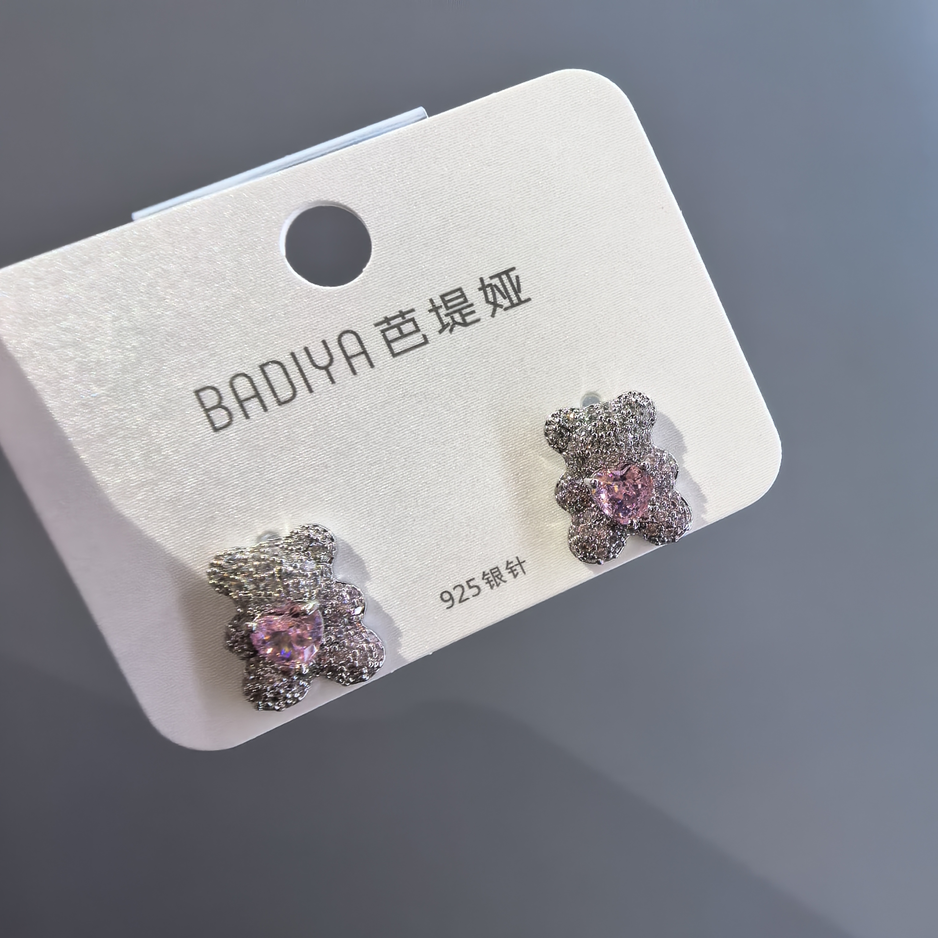 A833粉色爱心小熊闪闪耳钉耳饰