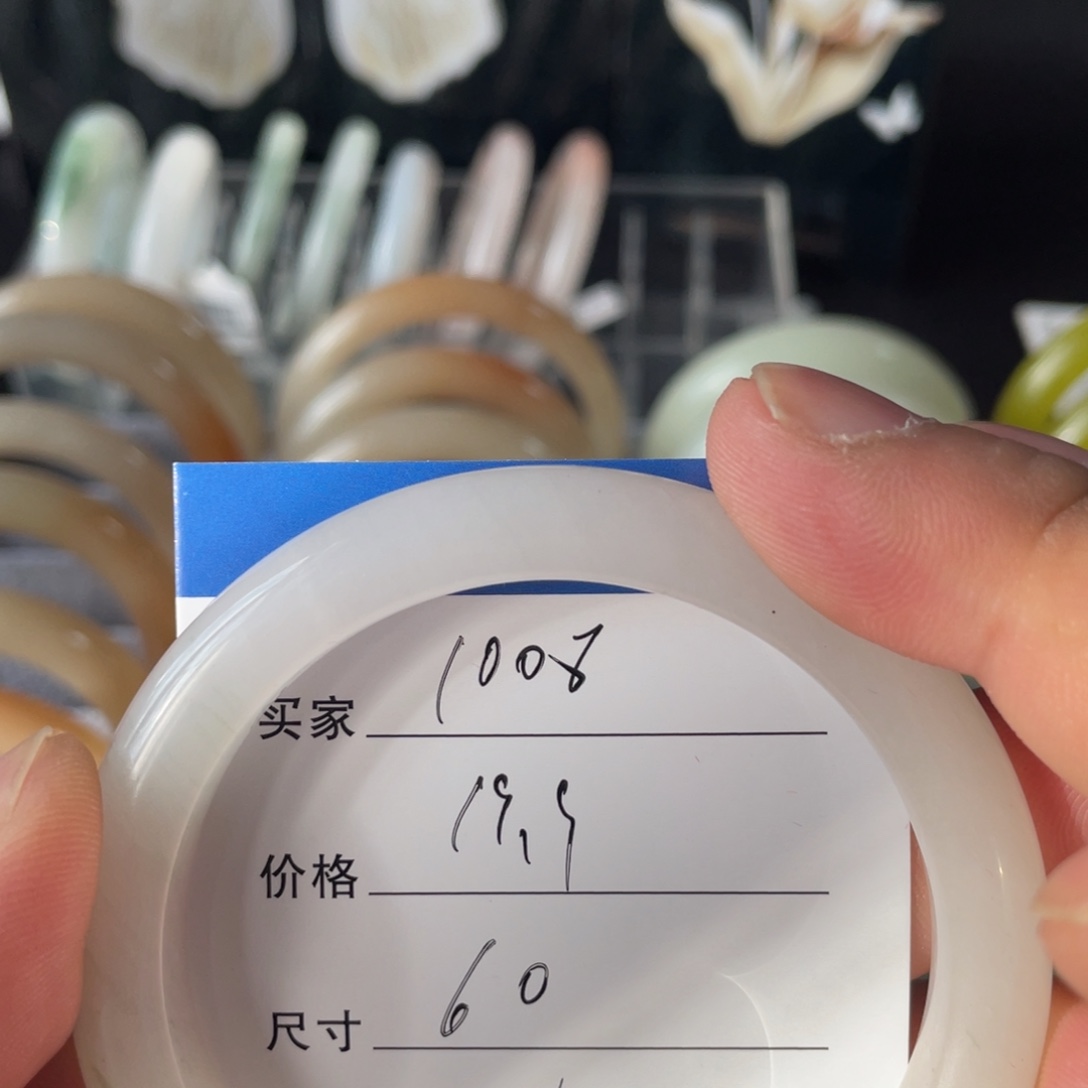 石英质玉未镶嵌手镯