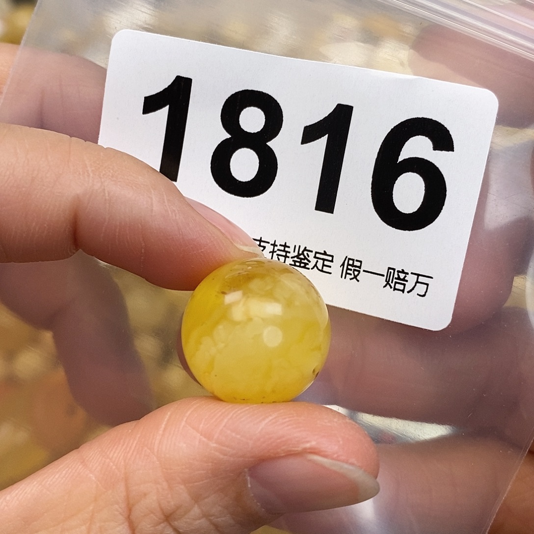 蜜蜡未镶嵌珠宝奇石17.7