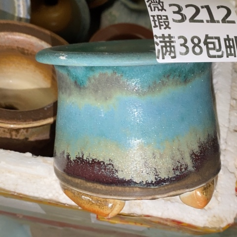 罐3212 微瑕38包邮景德镇陶瓷