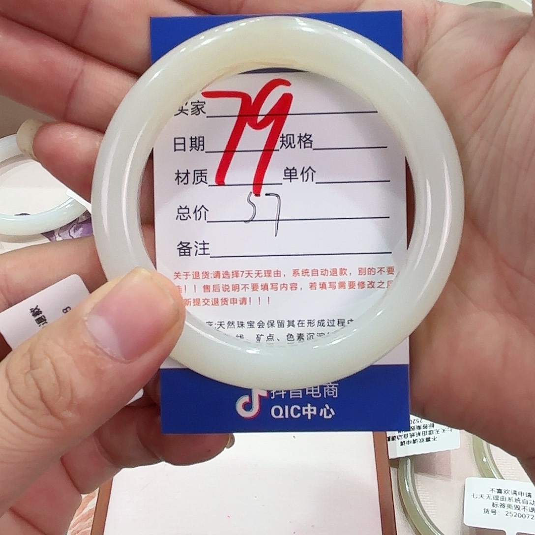 和田玉手镯未镶嵌