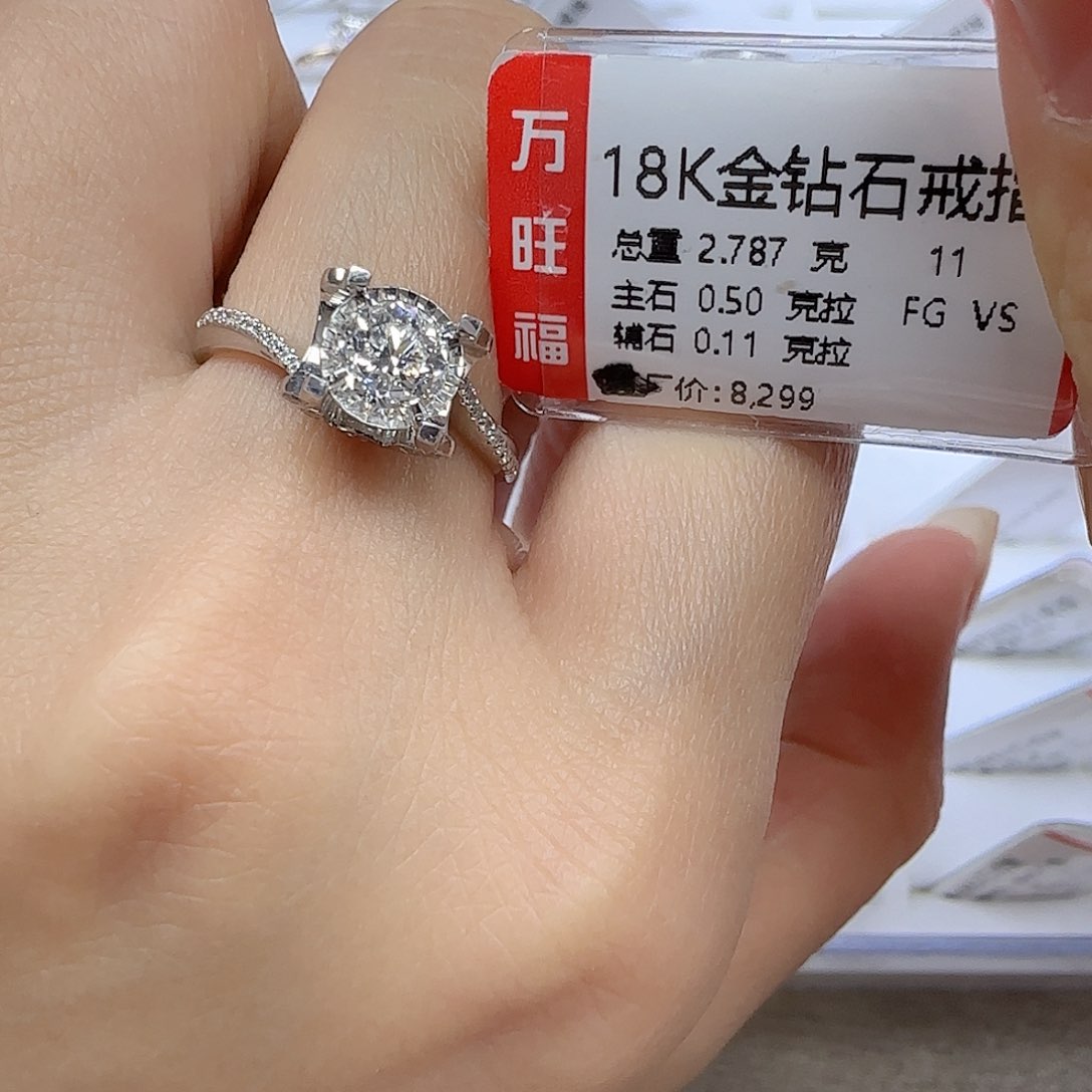 钻石戒指/指环18K金镶嵌