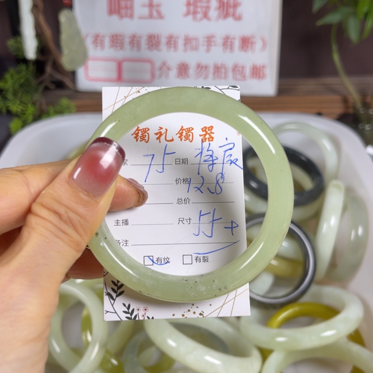 【闪购商品】蛇纹石玉手镯未镶嵌将*正
