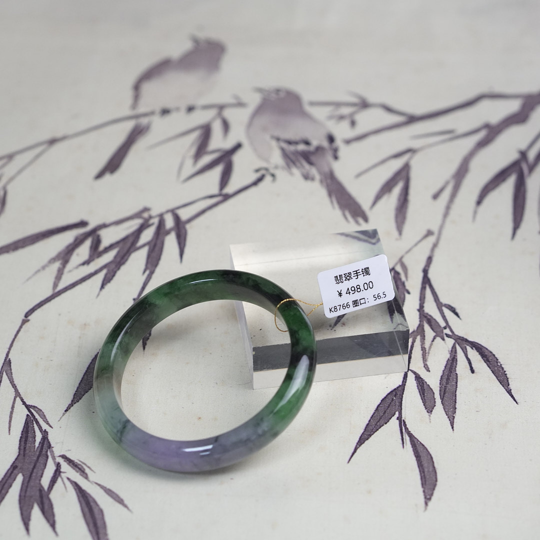 K8766-美人镯缅甸翡翠手镯