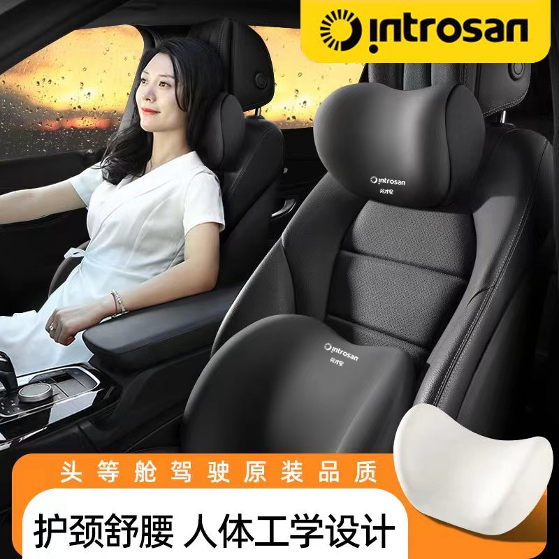 汽车车用枕头座椅腰托车载护颈靠背靠枕记忆护腰头枕靠垫