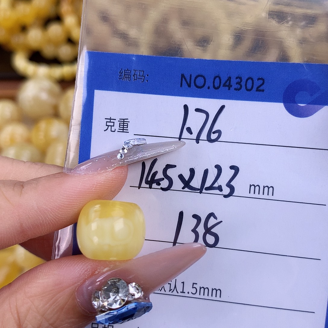 蜜蜡未镶嵌珠宝奇石