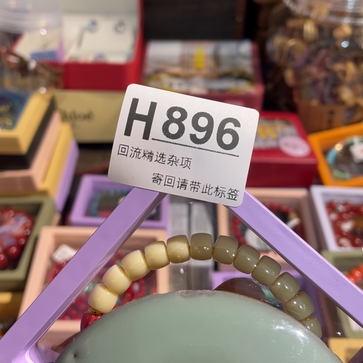 卡***娜居家陶瓷闪购链接