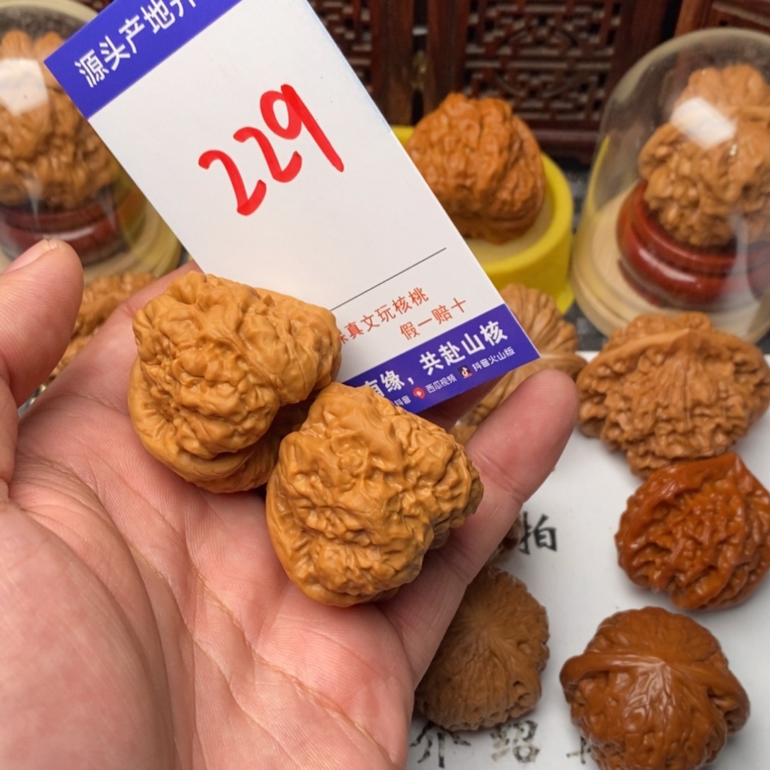 B***o吊坠文玩核桃核桃一对
