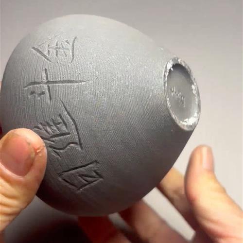 【闪购商品】茶盏-433............