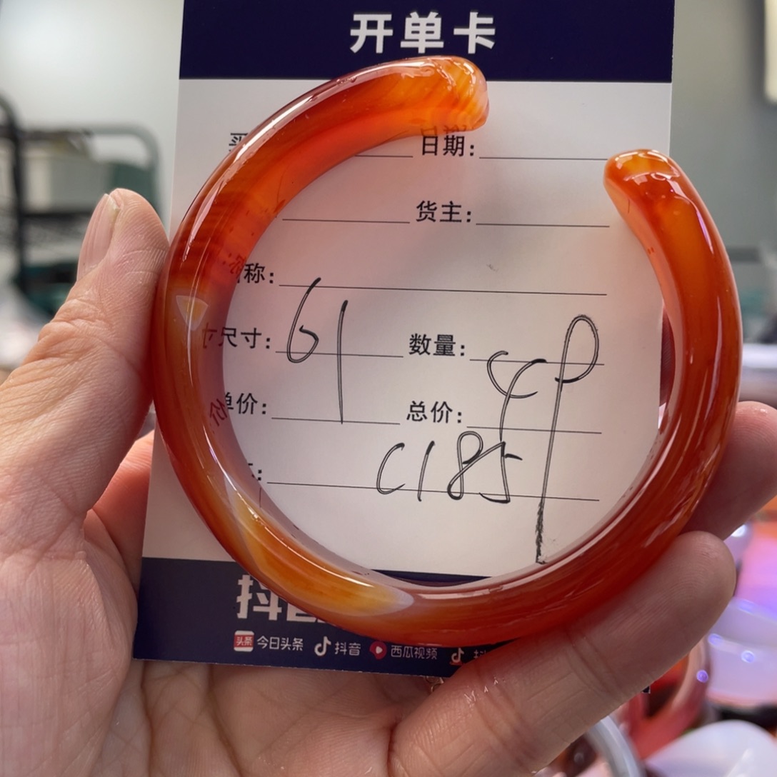 玛瑙/玉髓手镯未镶嵌