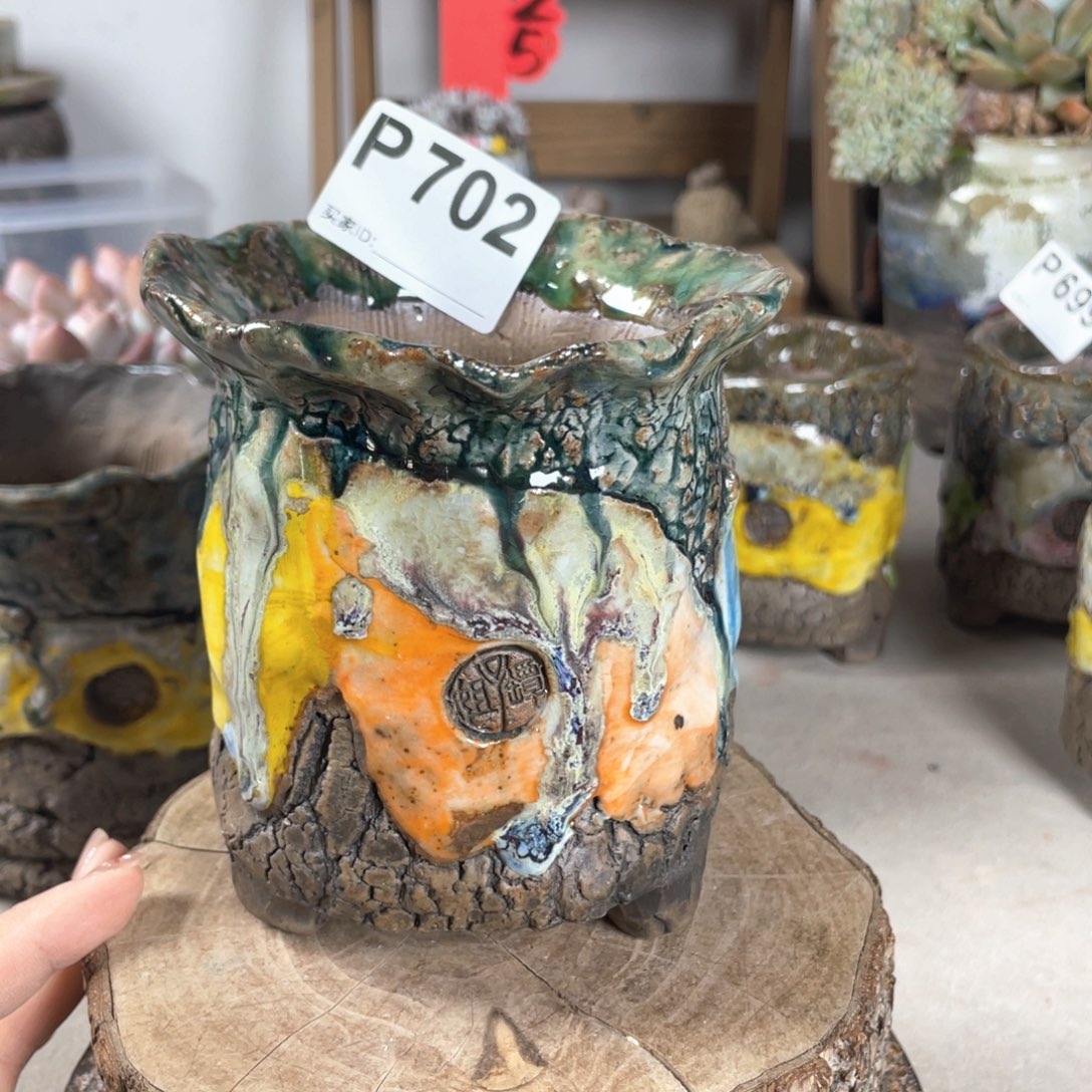 紫砂花盆孤品 不规油画山石中号老桩 外口10.5