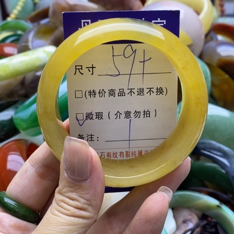 石英质玉手镯未镶嵌