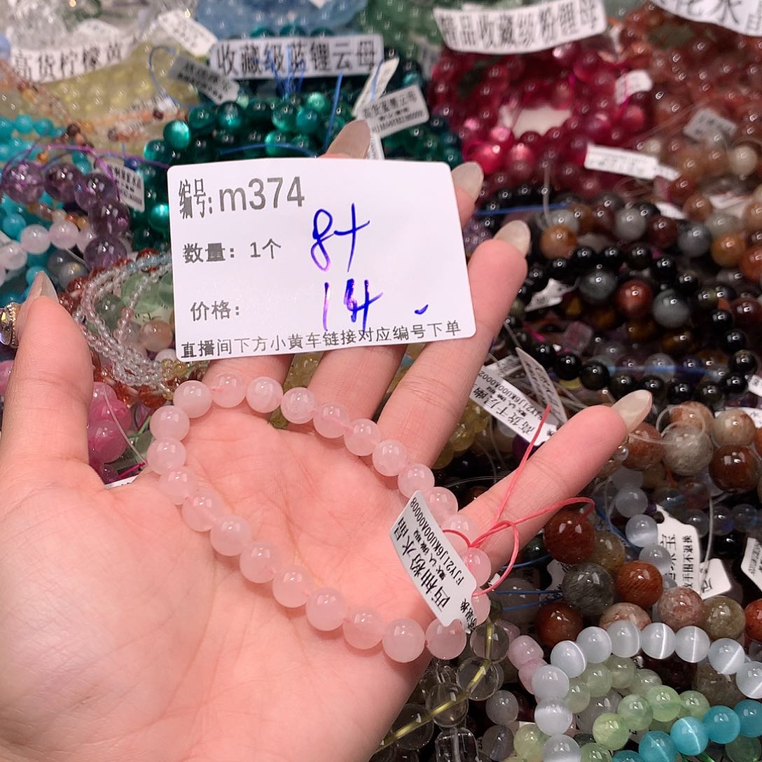 水晶手串未镶嵌374¥@……