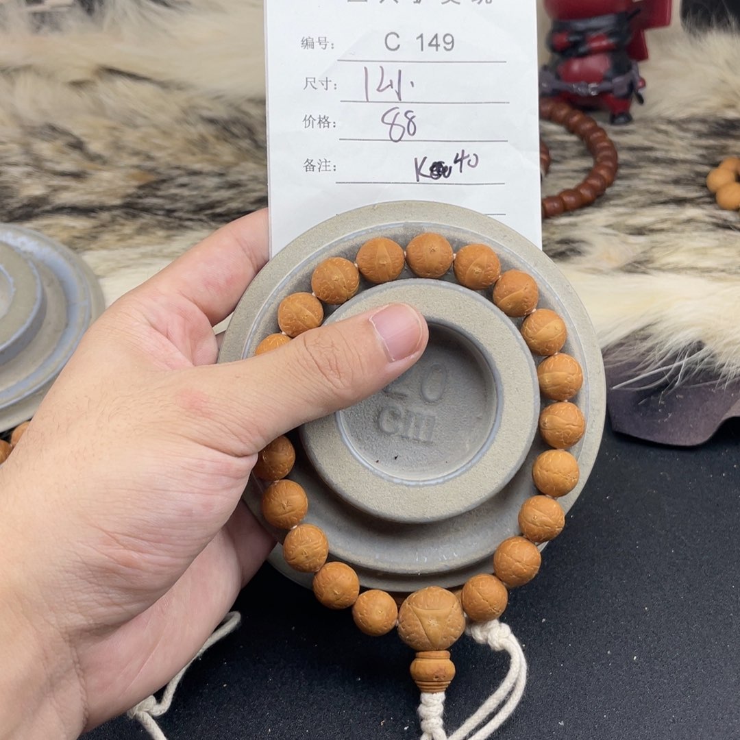 手串凤眼菩提C149-k40凤眼菩提12小