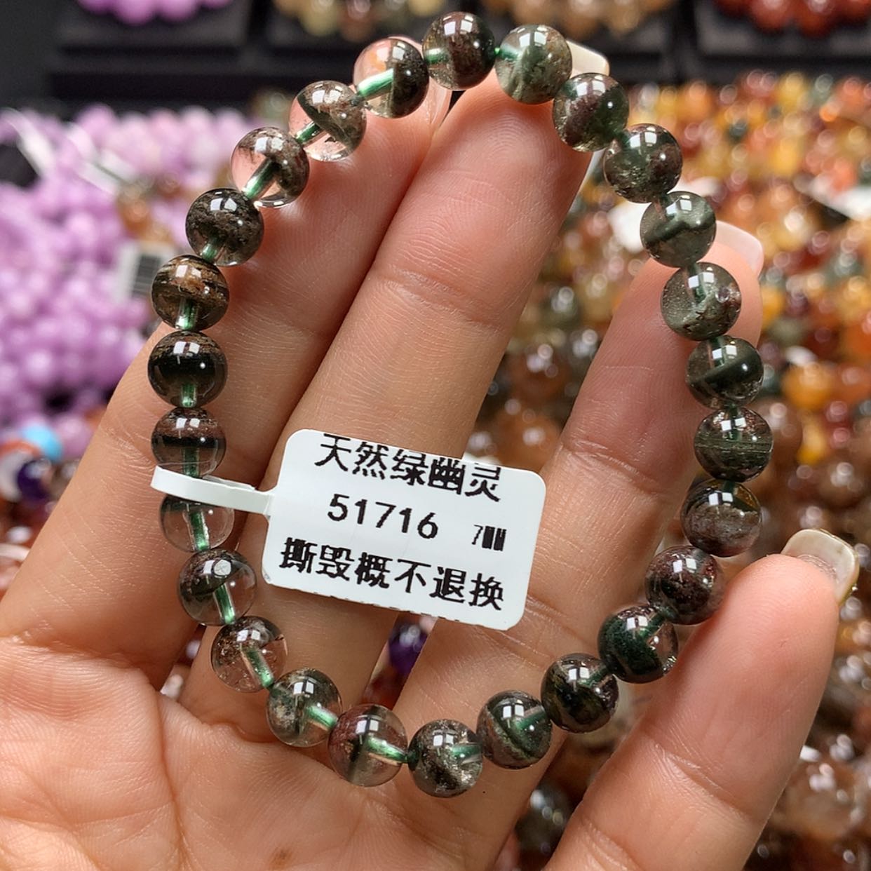 【闪购商品】水晶手链未镶嵌，