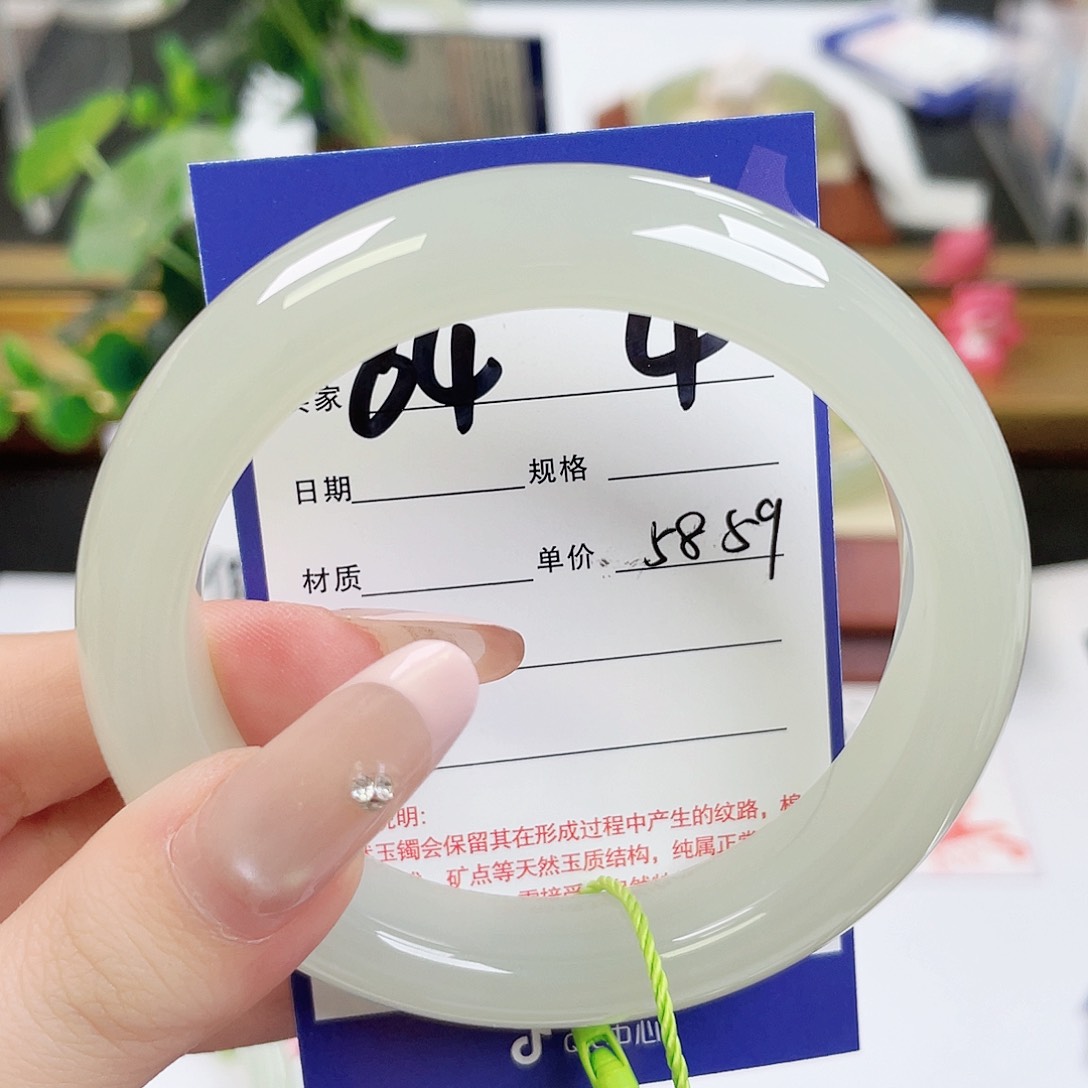 和田玉未镶嵌手镯九*道