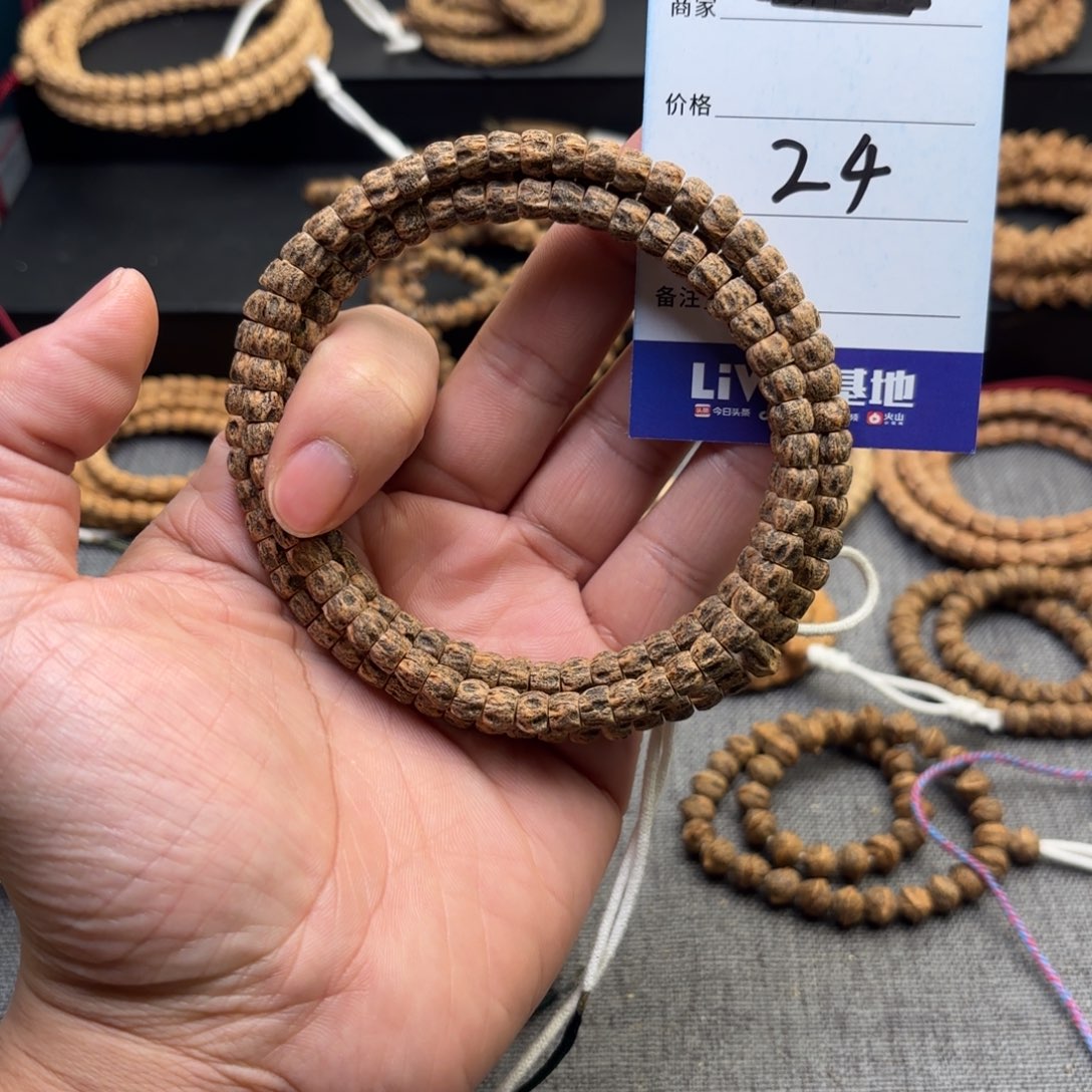 柏香籽/百香籽吊坠空***冷24号