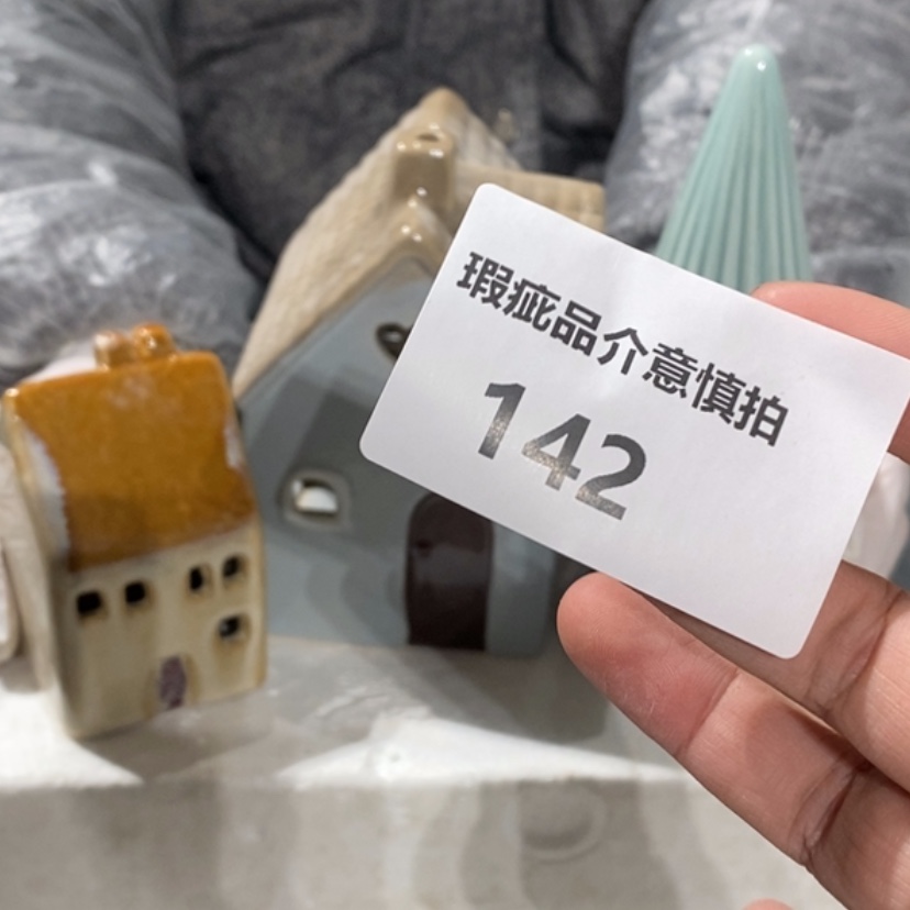 【闪购商品】摆件彩*?陶瓷摆件瑕疵特卖