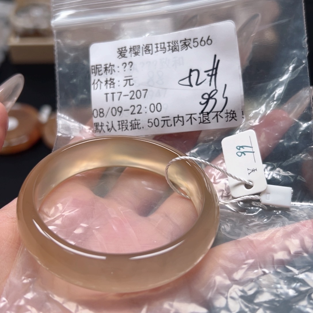 玛瑙/玉髓手镯合金?