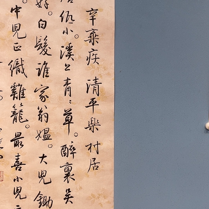 精品国画精品作品欣赏