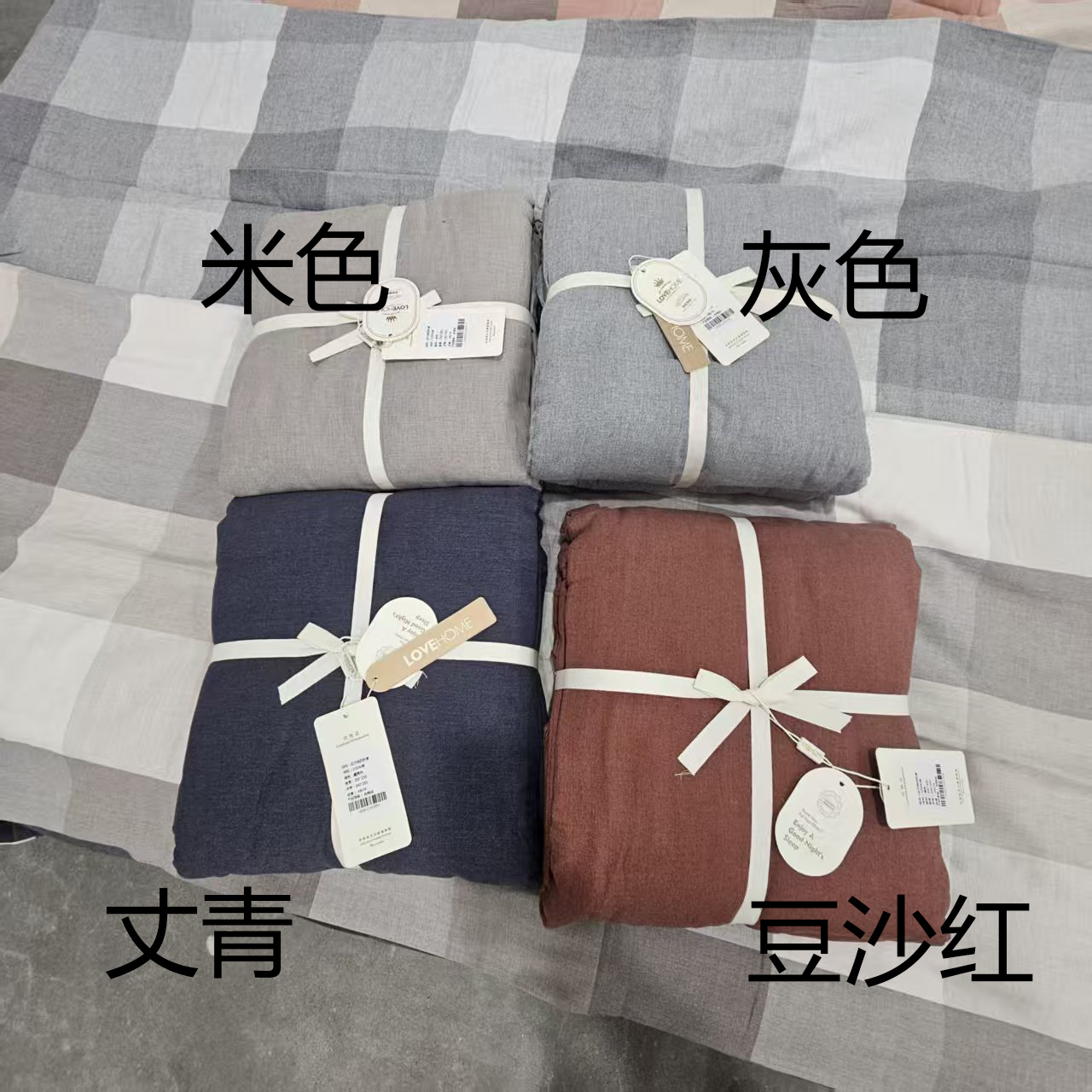 【颜色可选】摩瑟家居【MJ纯色四件套2X2.3m】HAZC生活用品