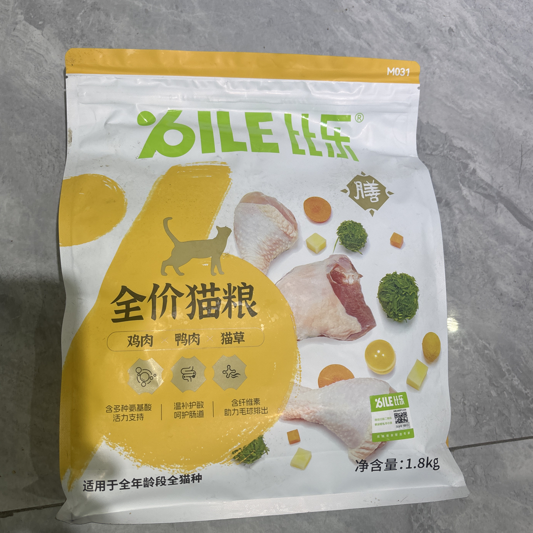 比乐全价猫粮鸡肉鸭肉猫草合适于全年龄段全品种1.8kg