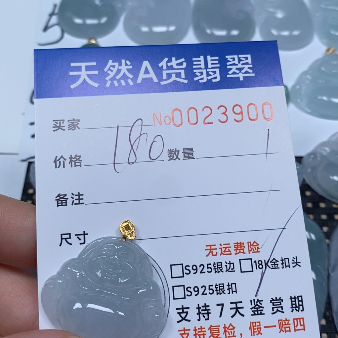 翡翠颈饰未镶嵌天然缅甸翡翠