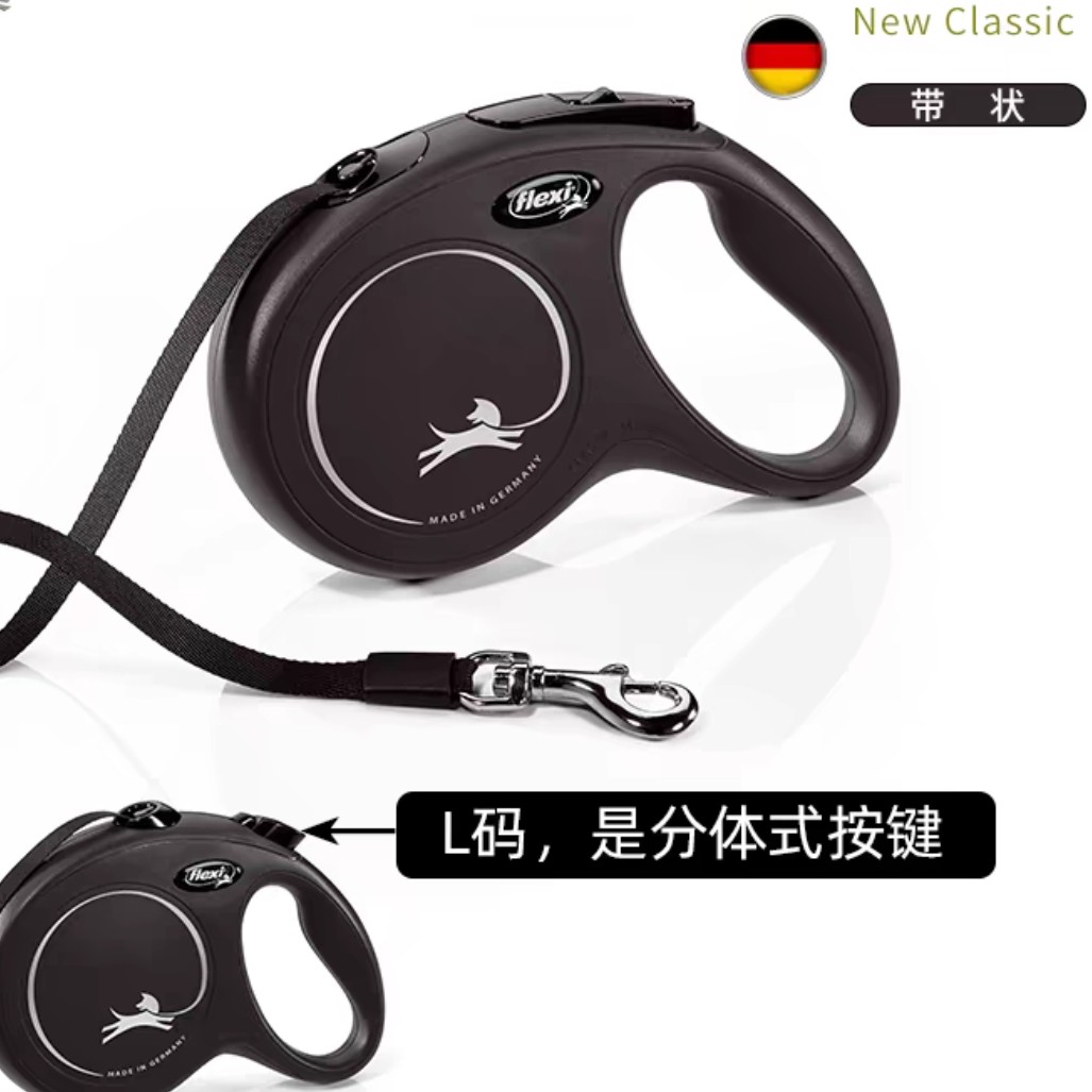 福莱希旗舰店 德国flexi火星人狗狗牵引绳自动伸缩中小型犬