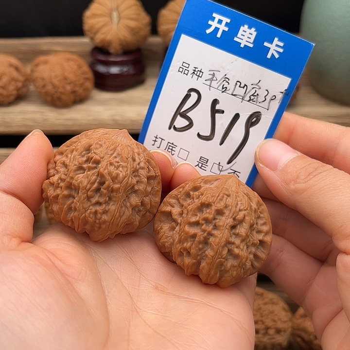 就***吧文玩核桃吊坠全品平谷凹底39