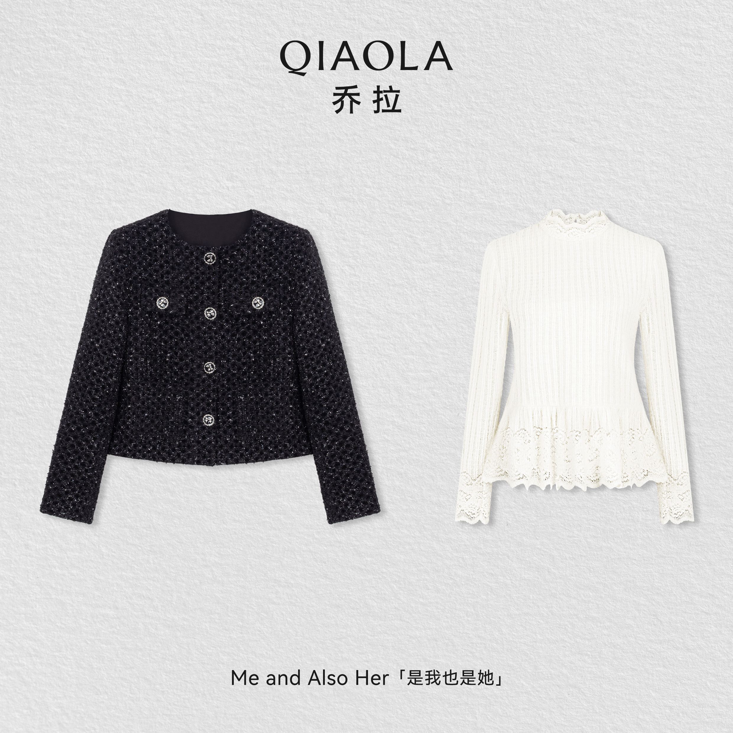 QIAOLA/乔拉【星光裙摆】秋冬新款小香风经典双排扣设计时尚短外套