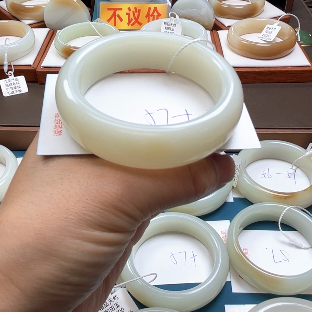 未镶嵌手镯和田玉