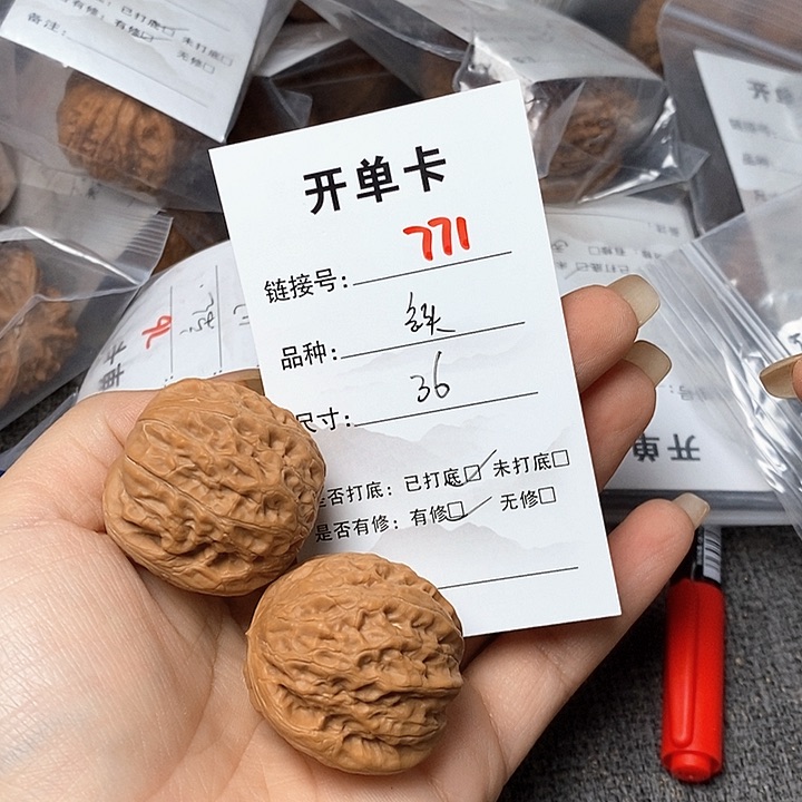 文玩核桃把件771哈哈哈