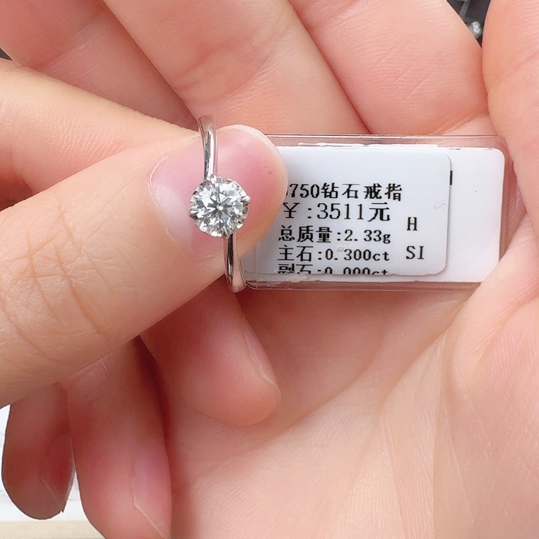 钻石戒指/指环18K金镶嵌