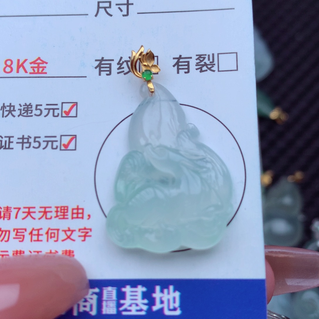 翡翠18K金镶嵌吊坠(不含链)