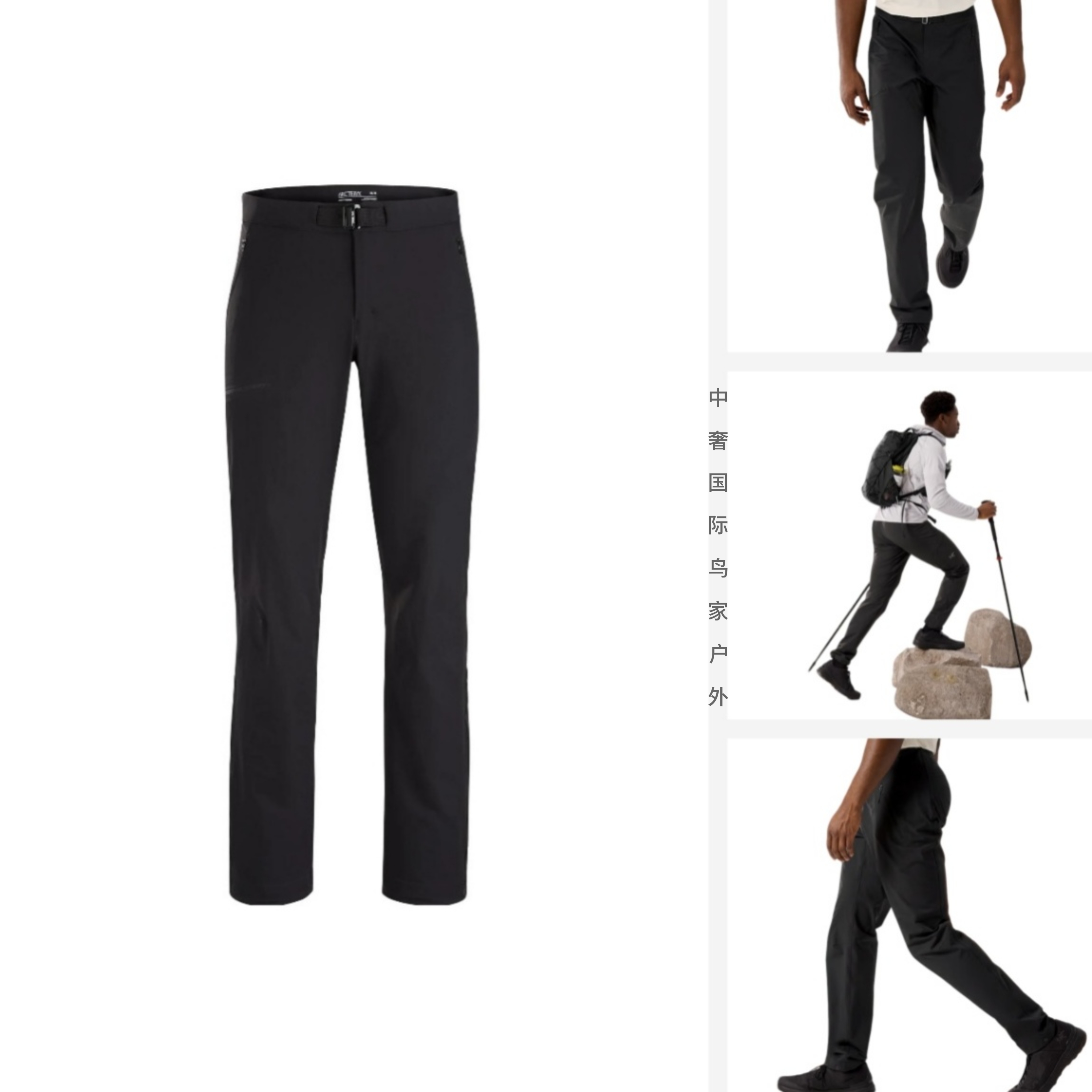 ARC'TERYX/始祖鸟 Gamma Pant 短款刺绣标 直筒修身弹力 冲锋裤