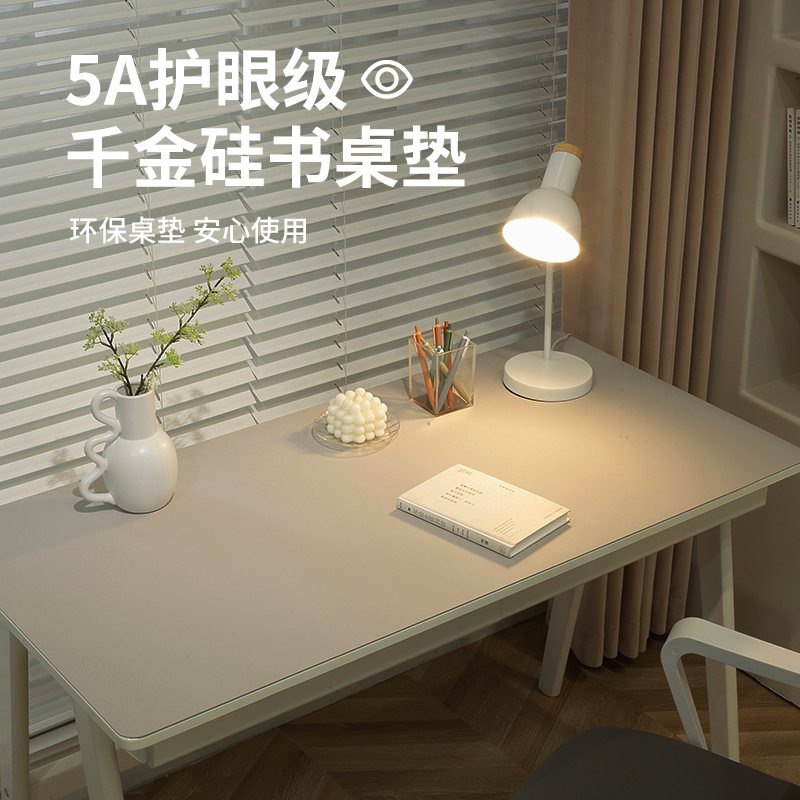 千金硅学生学习护眼专用书桌课桌垫电脑办公垫子防水防油免洗桌布