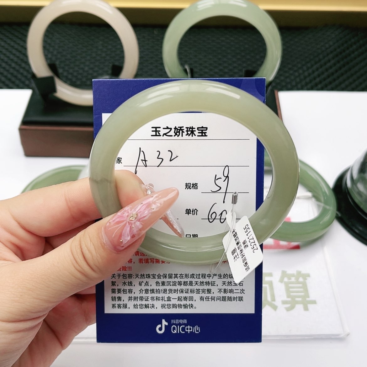 【闪购商品】和田玉手镯未镶嵌