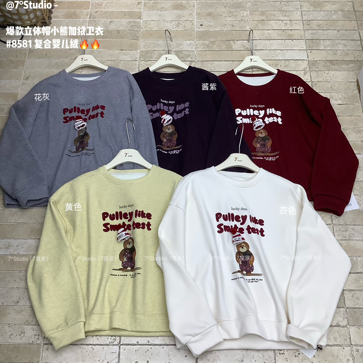 瑾裳集 秋冬新款韩系圆领宽松印花休闲百搭套头加绒卫衣女