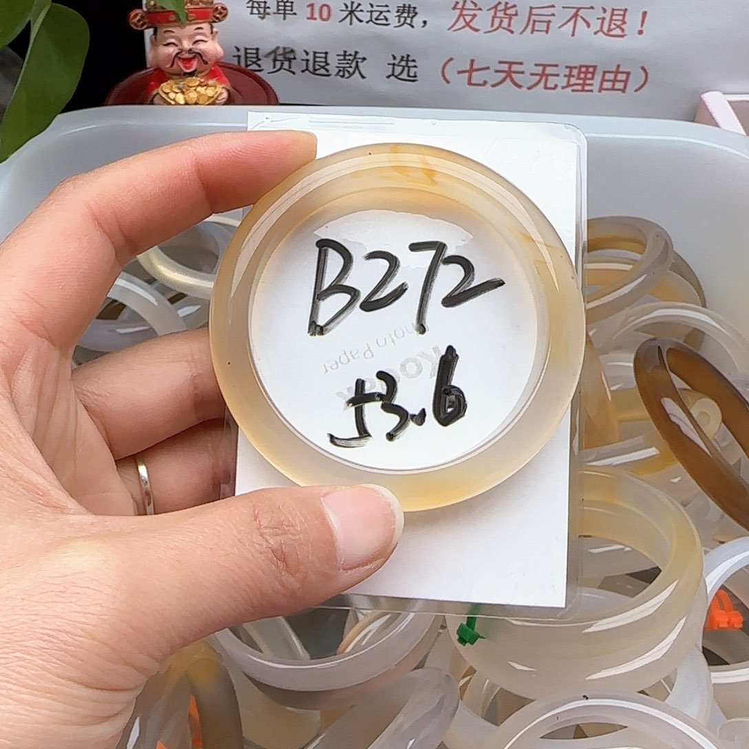 玛瑙/玉髓手镯未镶嵌