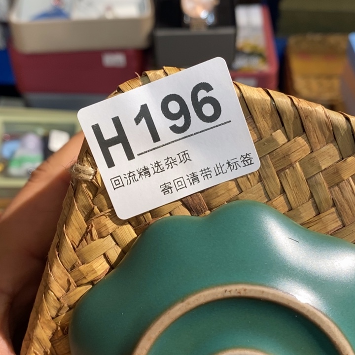 顺***3陶瓷闪购定向链接