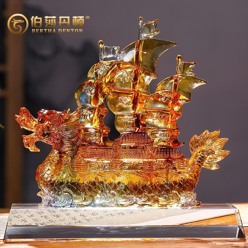 伯莎丹顿琉璃水晶龙船工艺品摆件办公室桌面一帆风顺摆设商务礼品