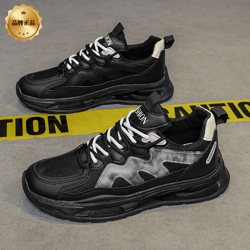 浙江品质男鞋夏季透气2025新款网面运动休闲鞋子男款百搭厚底老爹